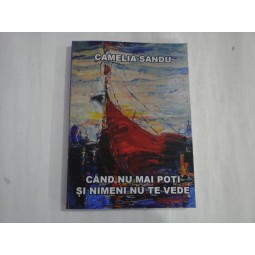 CAND NU MAI POTI SI NIMENI NU TE VEDE - CAMELIA SANDU - (autograf si dedicatie)